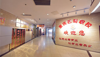 ����ӭ��